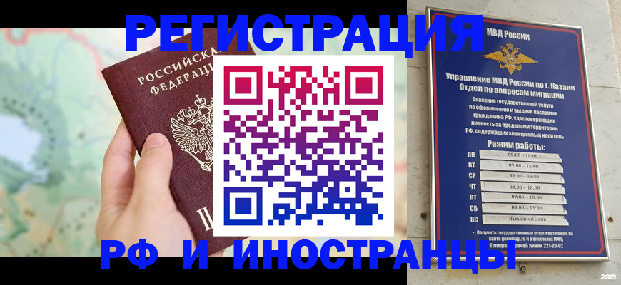 форма 3 в Глазове