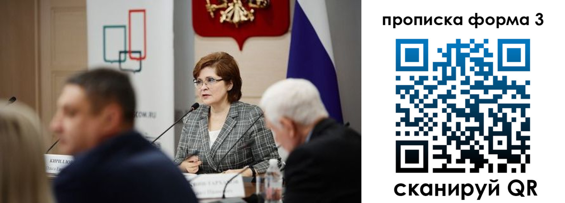 форма 3 в Глазове