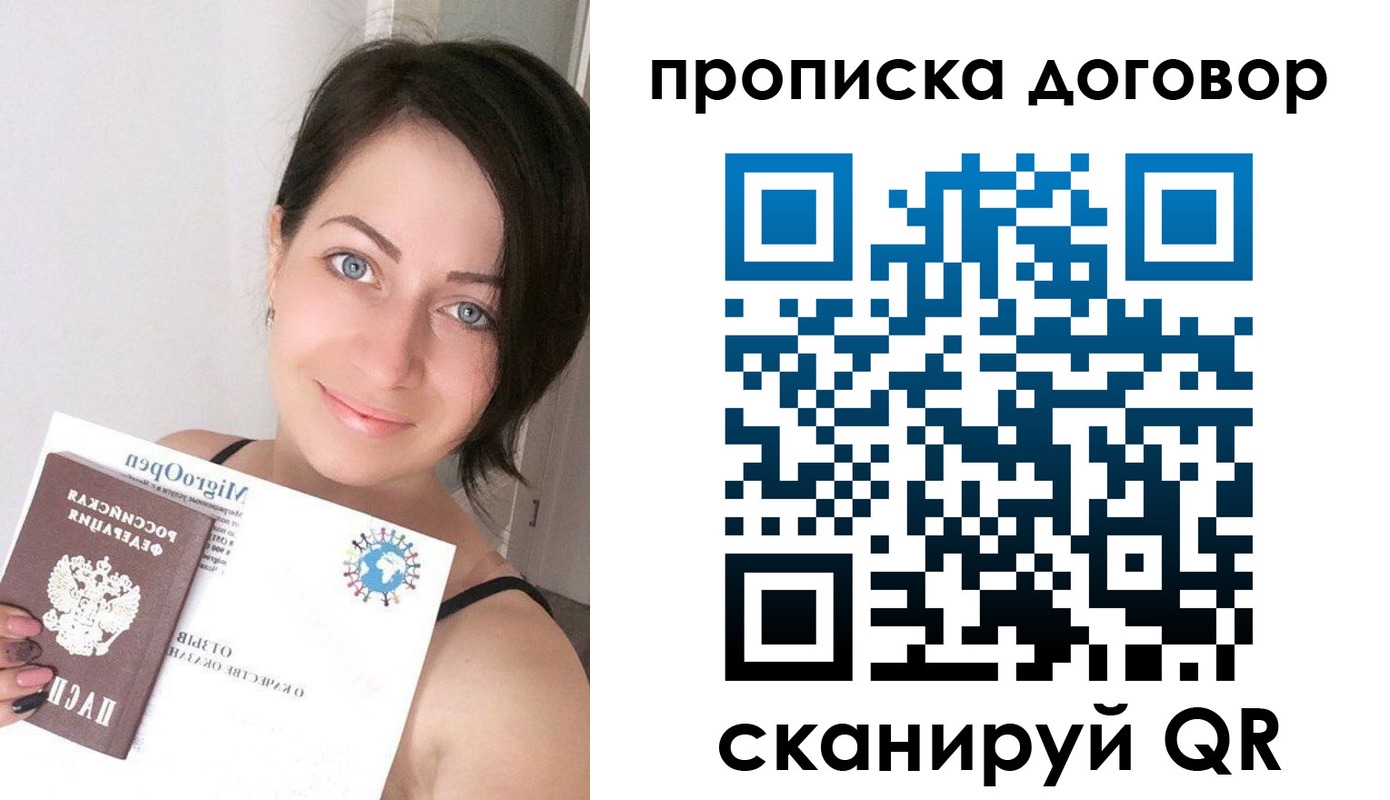 пропишу в квартире в Глазове