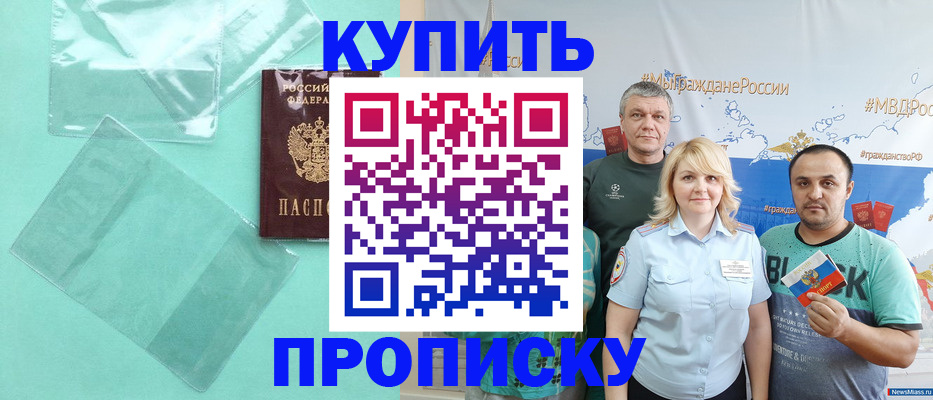 регистрация для дет. сада в Глазове