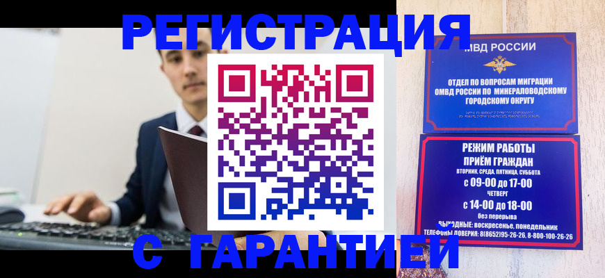 регистрация для дет. сада в Глазове