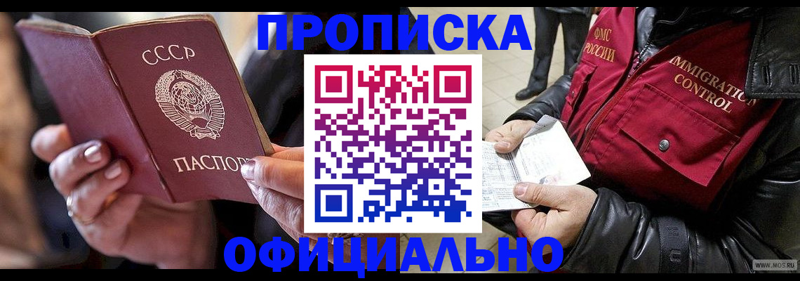форма 3 в Глазове